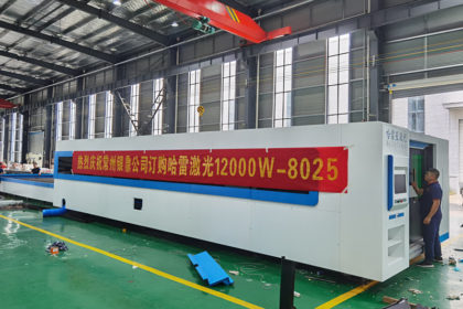 12000w fiber laser cutting machine